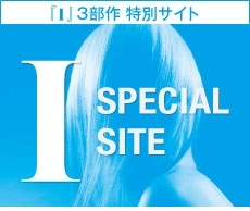 I SPECIAL SITE