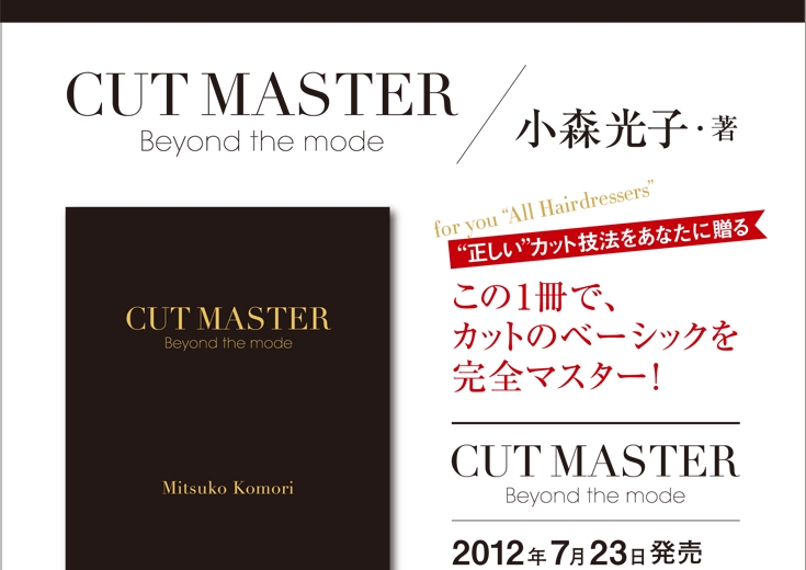 CUT MASTER
Beyond the mode