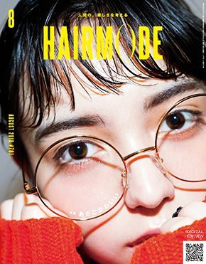 HAIR MODE + Uresta! 定期購読