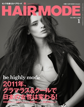 月刊『HAIRMODE』 2011年１月号 No.610