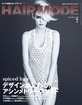 月刊『HAIRMODE』 2011年７月号 No.616
