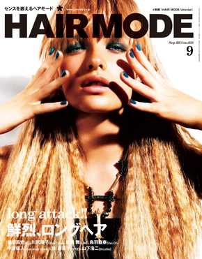 月刊『HAIRMODE』 2011年９月号 No.618