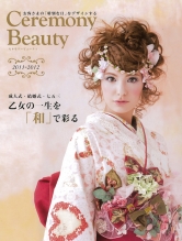 セレモニービューティ
2011-2012