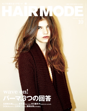 月刊『HAIRMODE』 2011年10月号 No.619