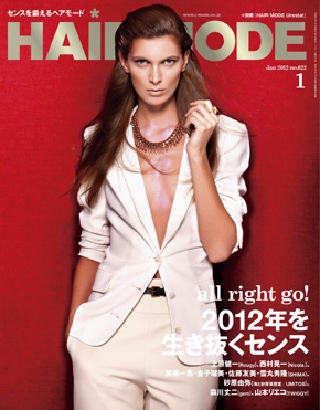 月刊『HAIRMODE』 2012年１月号 No.622