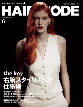 月刊『HAIRMODE』 2012年６月号 No.627