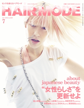 月刊『HAIRMODE』 2012年７月号 No.628