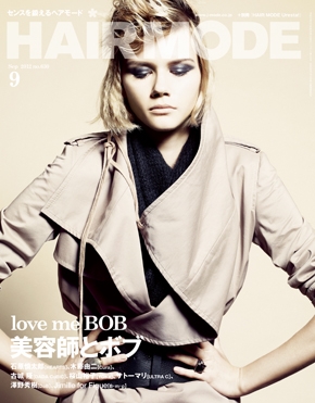 月刊『HAIRMODE』 2012年９月号 No.630
