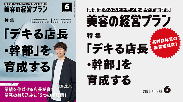 Amazon.com: ヘアモード 2021年 08 月号 [雑誌]: 4910079350813