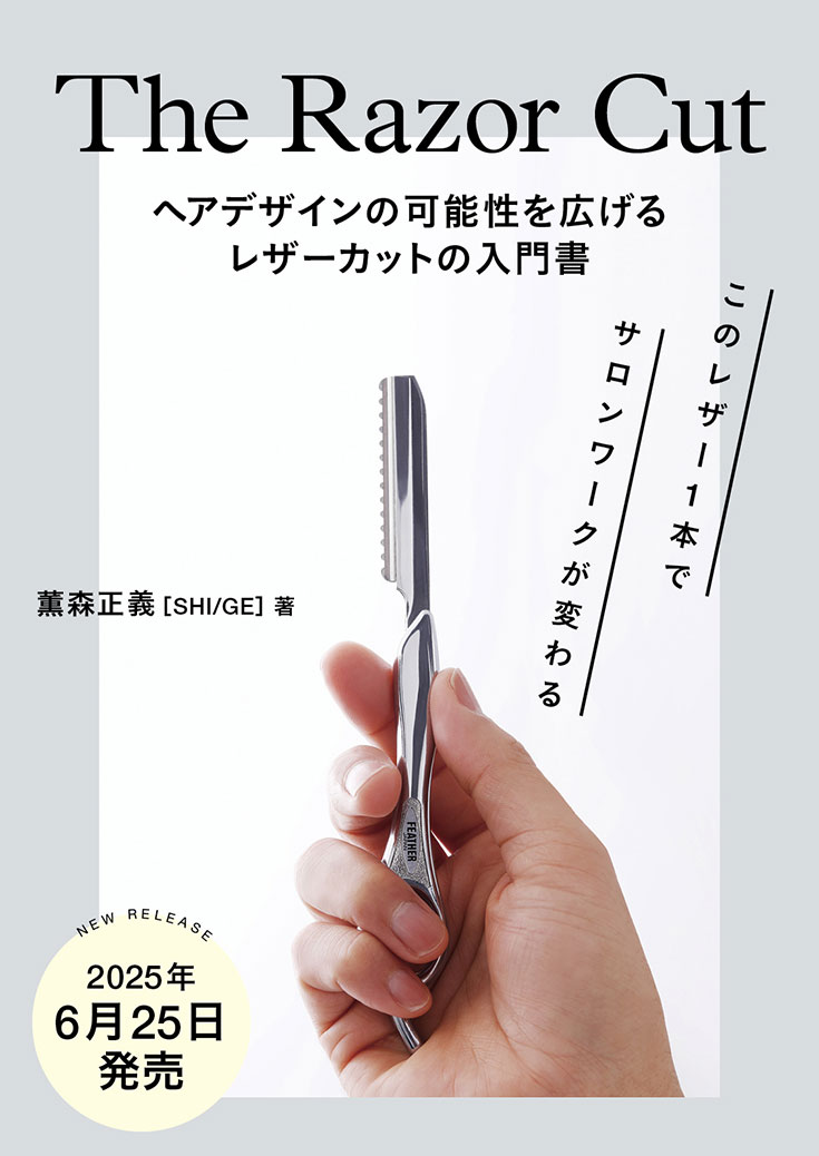 the razor cut imaige1