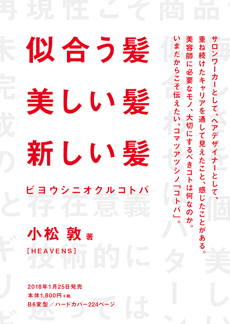 クル いく 出会い系アプリ「イククル」の年齢確認ってどうやるの？画像付きで解説！